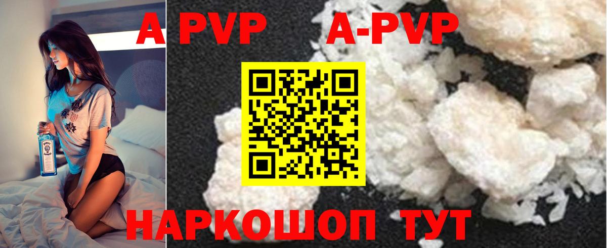 Alfa_PVP крисы CK Лесозаводск