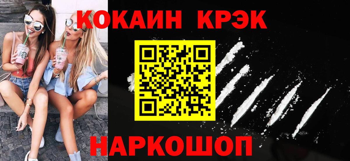 Героин Лесозаводск