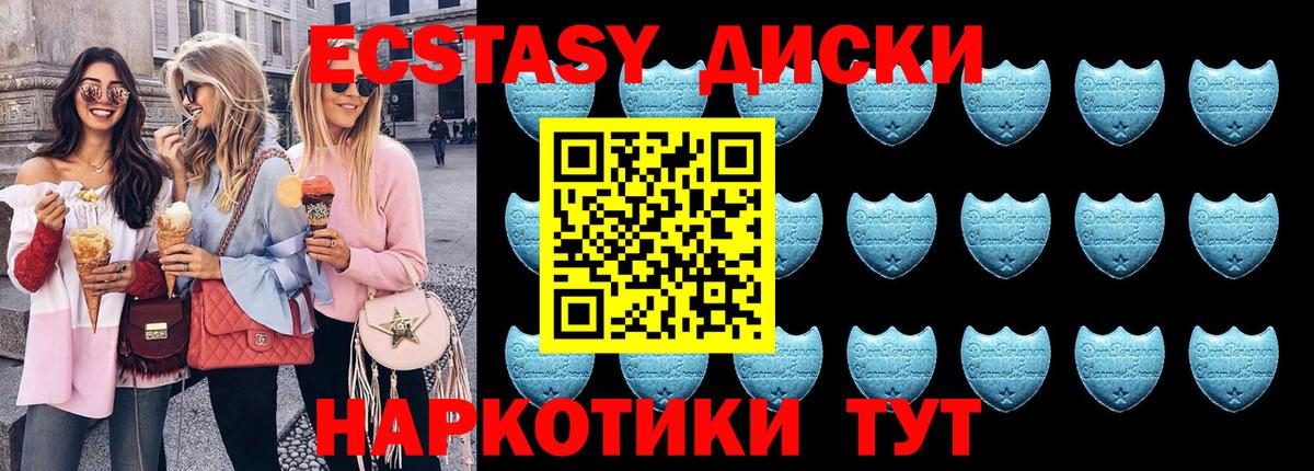Лесозаводск  blacksprut ссылки  ЭКСТАЗИ  Экстази 280мг  Вход с VPN  Экстази mix 