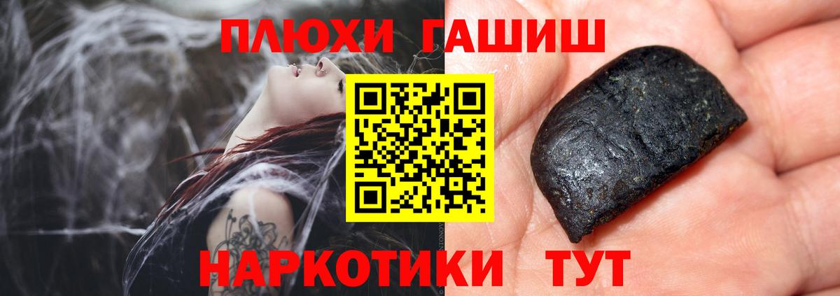 Лесозаводск  ГАШИШ Cannabis  Вход с VPN  Гашиш Cannabis 