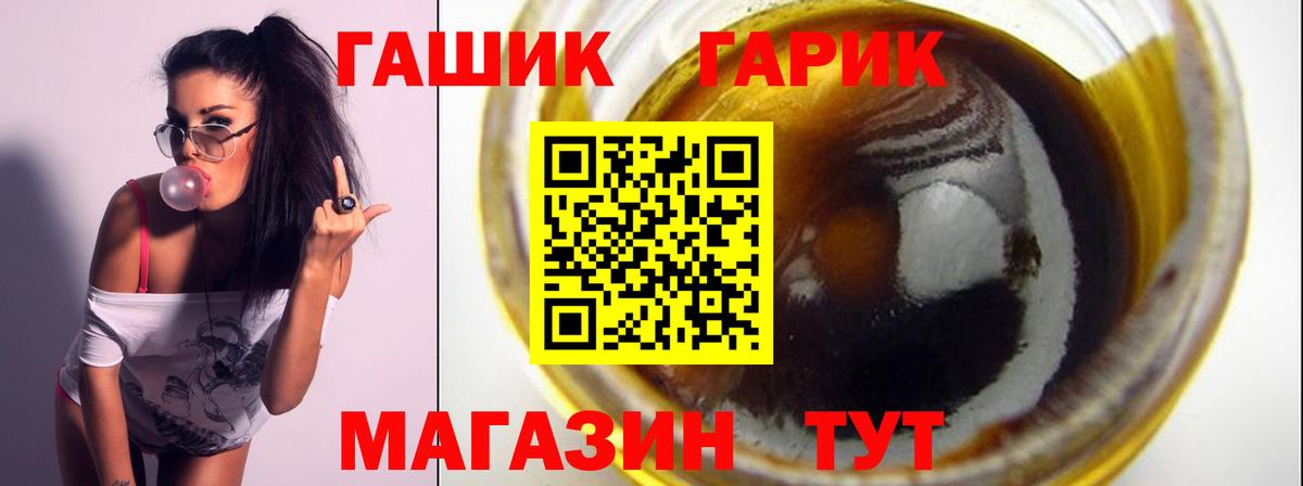 ГАШ Premium Лесозаводск