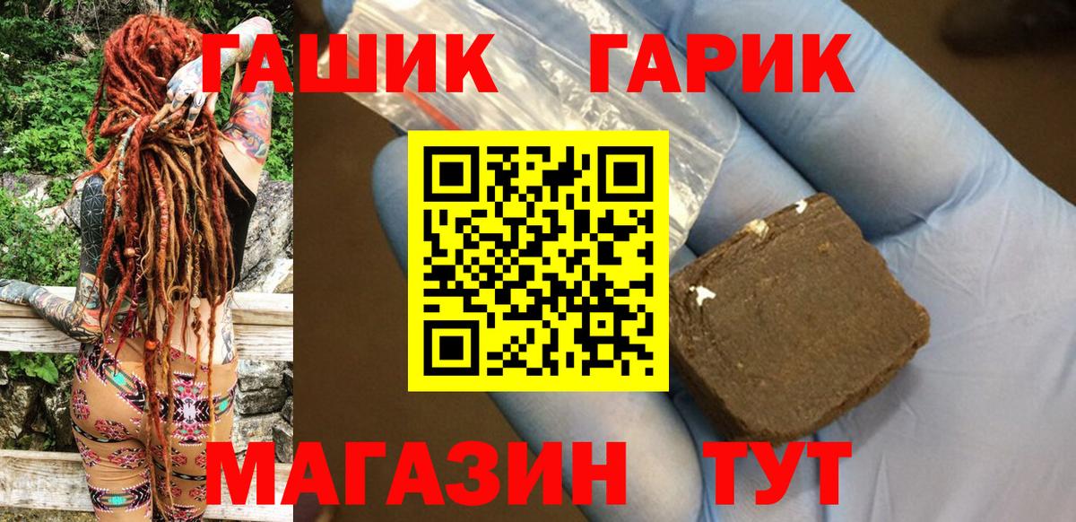 НБОМе  Лесозаводск  Вход с VPN  Мефедрон   Канабис  COCAIN  Гашиш 