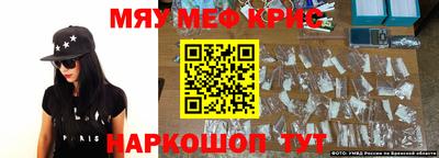 стафф Изобильный
