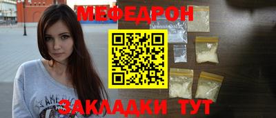 тгк Ипатово