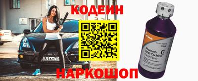 стафф Изобильный