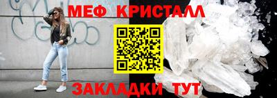 прущий лед Канаш