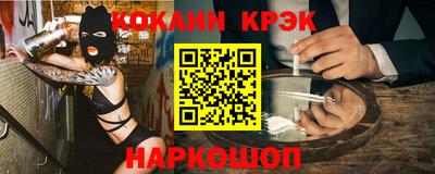 прущий лед Канаш