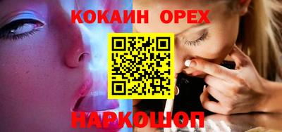 тгк Ипатово