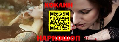 тгк Ипатово