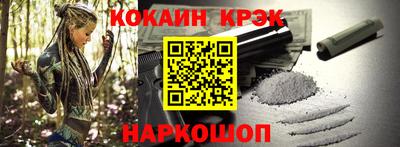 стафф Изобильный