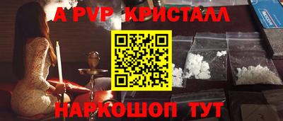 тгк Ипатово