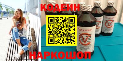 тгк Ипатово