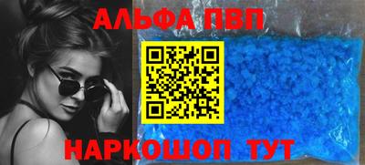 тгк Ипатово
