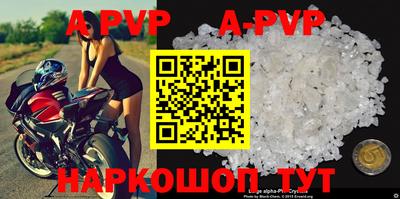 тгк Ипатово