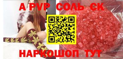 стафф Изобильный