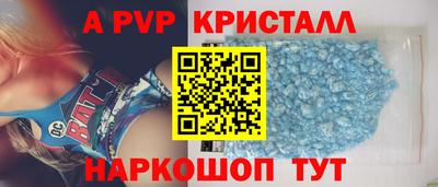 стафф Изобильный