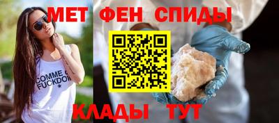 тгк Ипатово