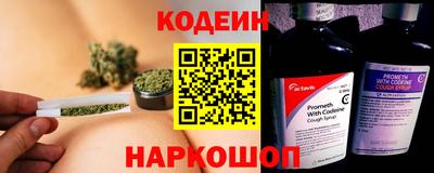 тгк Ипатово