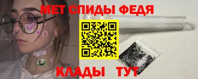 стафф Изобильный