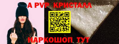 тгк Ипатово