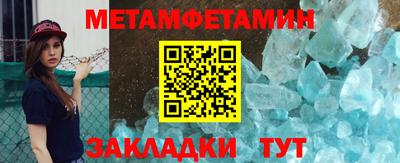 тгк Ипатово