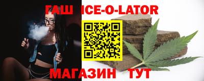 тгк Ипатово