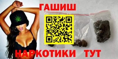тгк Ипатово