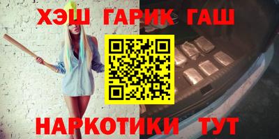 тгк Ипатово