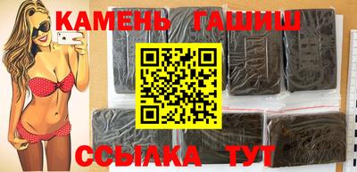 стафф Изобильный