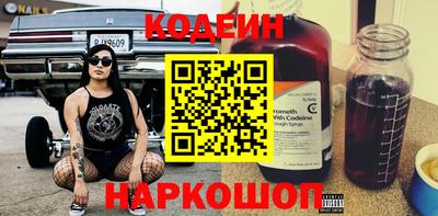 стафф Изобильный