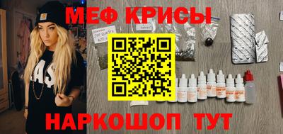 стафф Изобильный
