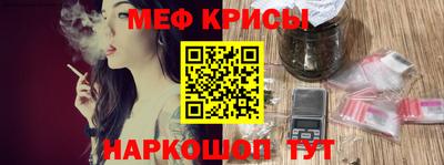 тгк Ипатово