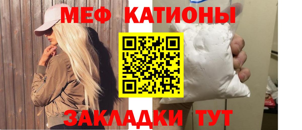 Меф Лесозаводск
