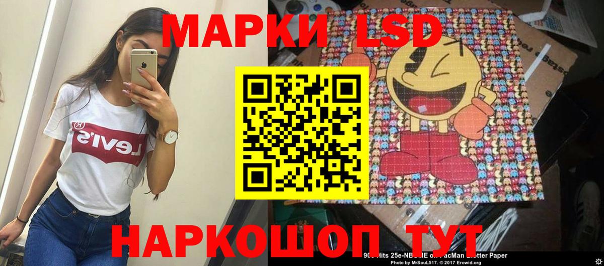 Лесозаводск  Марки N-bome 1,5мг  Вход с VPN 
