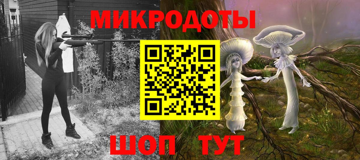 закладки  Галлюциногенные грибы Magic Shrooms  Вход с VPN  Лесозаводск  Галлюциногенные грибы GOLDEN TEACHER 