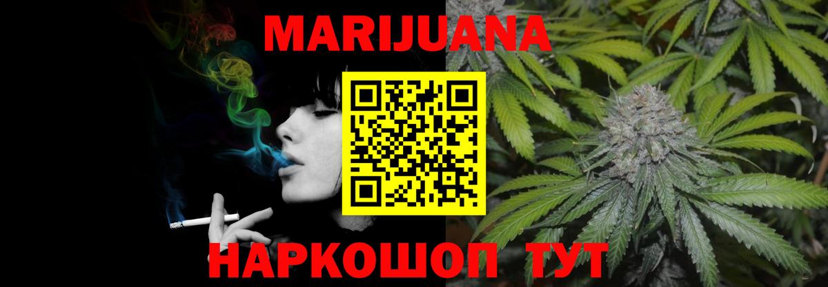 Конопля MAZAR  Канабис Ganja  Лесозаводск  Вход с VPN  Конопля гибрид  МАРИХУАНА Bruce Banner 